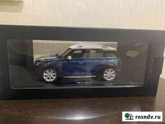 Модель Mini Cooper 1:18 оригинал Брянск