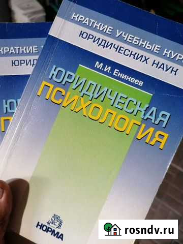 Много книг для студентов Оренбург - изображение 1