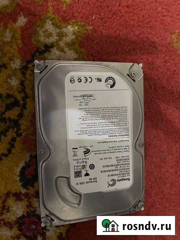 Жесткий диск Майкоп - изображение 1