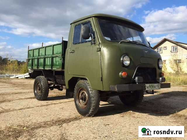 УАЗ 3303 бортовой, 1985 Верея - изображение 1