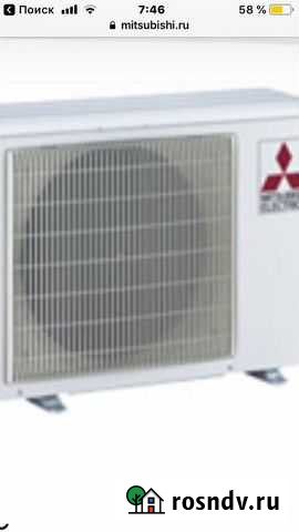 Сплит-система головной блок 24 Новороссийск - изображение 1