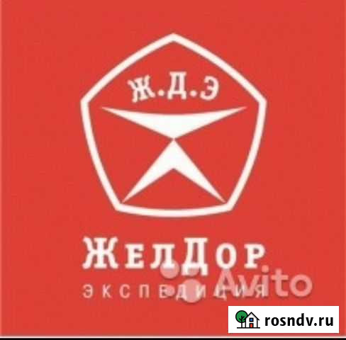 Переезд перевозка л/и военнослужащих с оформлением Ахтубинск - изображение 1