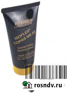 Смазка изофлекс isoflex 293550021 / 619600025 Норильск - изображение 1