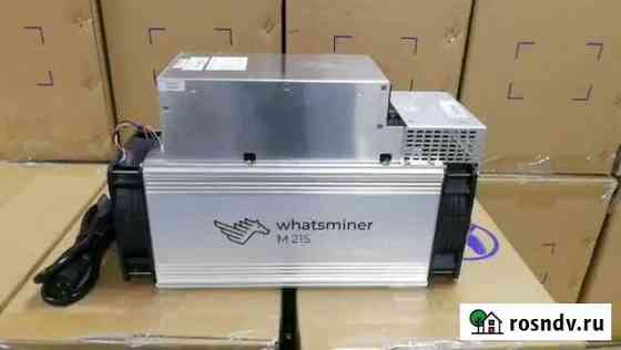 Watsminer m21s Братск