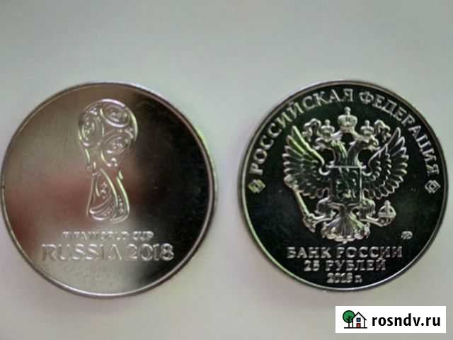 Чемпионат мира по футболу 2018 Ростов-на-Дону - изображение 1