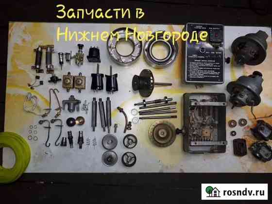 Запчасти бытовым отопителям ов65 ов95 Нижний Новгород