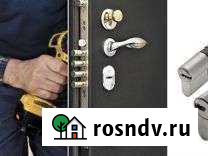 Замена, Вскрытие Замков Волгоград - изображение 1