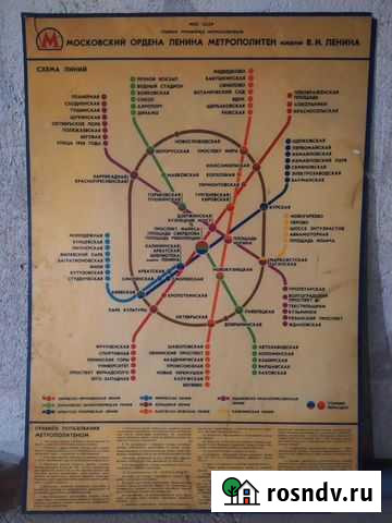 Схема метро Подольск - изображение 1
