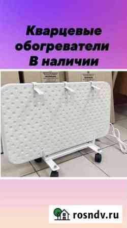 Кварцевый обогреватель 380Вт Эксо Сургут