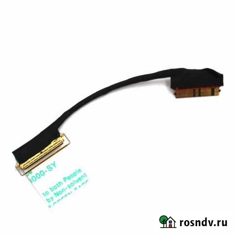 Шлейф матрицы новый 50.4LY03.001 Москва - изображение 1