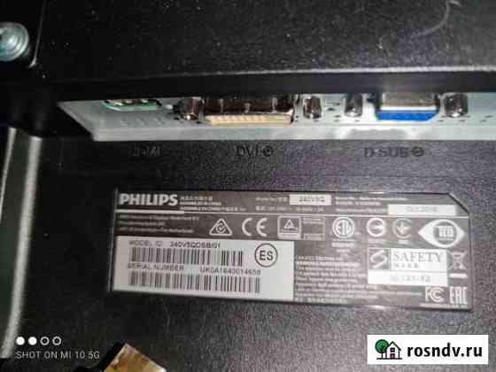 Монитор Philips 24 Москва