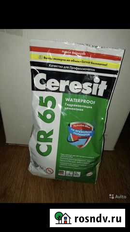 Гидроизоляция для стен и оснований. Ванны туалеты Киров - изображение 1