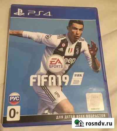 Игры для приставок ps4 Курск