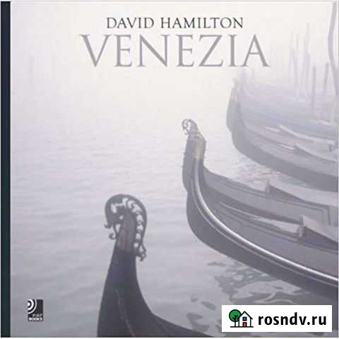 David Hamilton - Venezia Магнитогорск - изображение 1