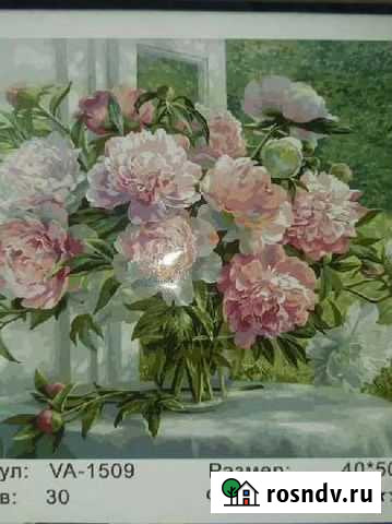 Картины по номерам 40 50 Сочи - изображение 1