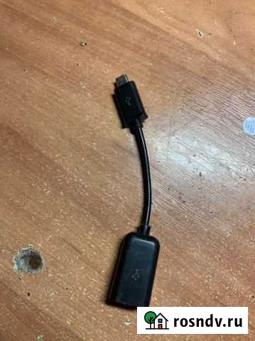 Кабель для зарядки Батайск - изображение 1