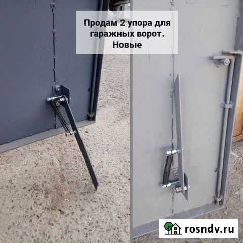 Упоры для ворот гаража Тында - изображение 1