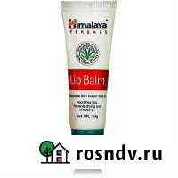 Бальзам для губ, Lip Balm, 10 g, Himalaya Севастополь