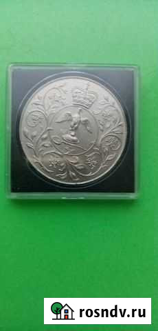 1 крона-1977 г-Великобритания Комсомольск-на-Амуре - изображение 1