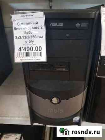 Системный блок Intel Core 2 6400 Новокузнецк