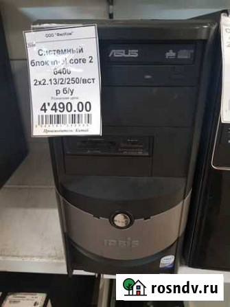 Системный блок Intel Core 2 6400 Новокузнецк - изображение 1