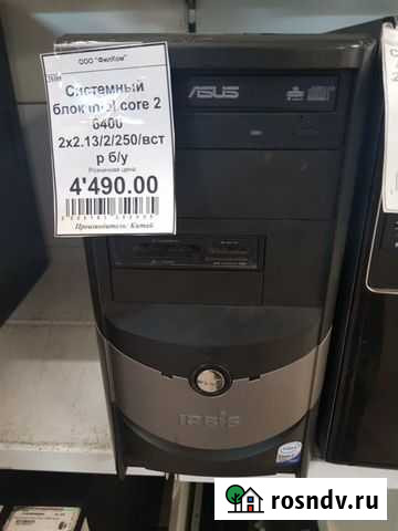 Системный блок Intel Core 2 6400 Новокузнецк - изображение 1