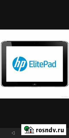 HP Elitepad 900 Саратов - изображение 1