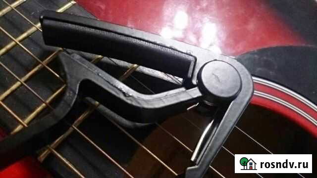 Каподастр для гитары Ростов-на-Дону - изображение 1