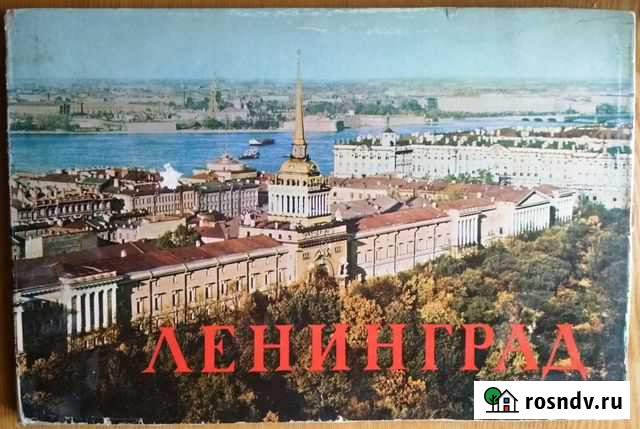 Фотоальбом Ленинград 1964 И:Советский художник Нижний Новгород - изображение 1