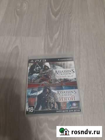 Игра Брянск - изображение 1