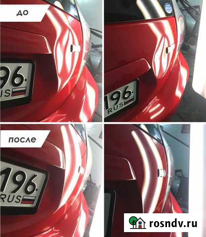 Удаление и ремонт вмятин без покраски Краснотурьинск - изображение 1