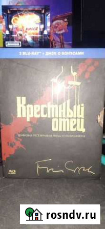 Крестный отец Blu-Ray Волгоград - изображение 1