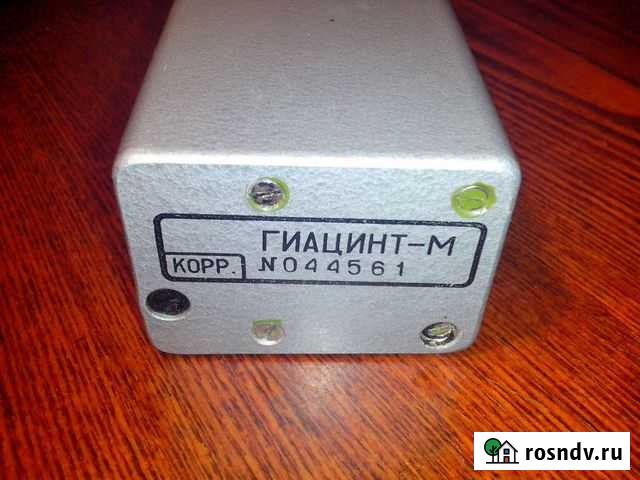 Гиацинт-М Урай - изображение 1