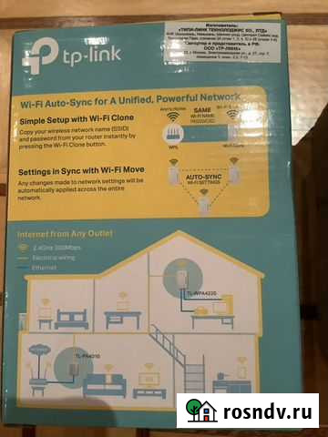 Tp-link powerline wi-fi kit TL-WPA 4220 KIT Белгород - изображение 1