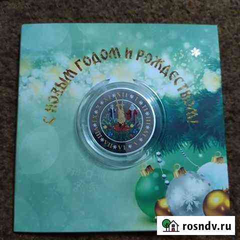 Серебряные монеты Мокшан