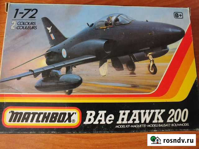 Модель самолета 1/72 Биробиджан - изображение 1