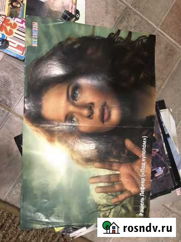 Плакаты постеры все звезды рашель лефевр под купол Омск - изображение 1