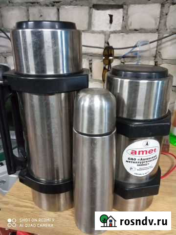 Термос Конаково - изображение 1