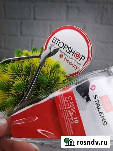 Кусачки маникюрные Ярославль - изображение 1