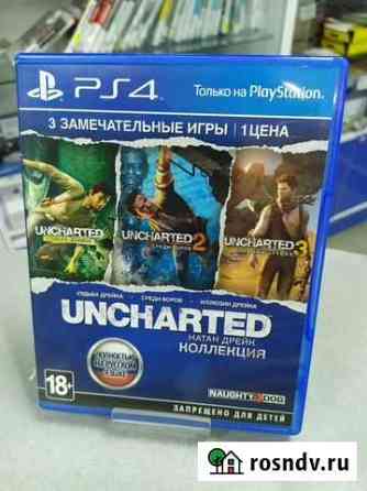 Uncharted: Натан Дрейк. Kоллекция PS4/ур Нижний Тагил