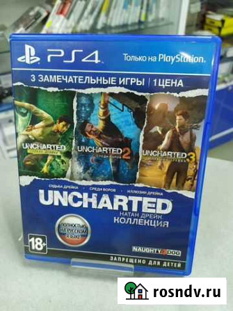 Uncharted: Натан Дрейк. Kоллекция PS4/ур Нижний Тагил - изображение 1