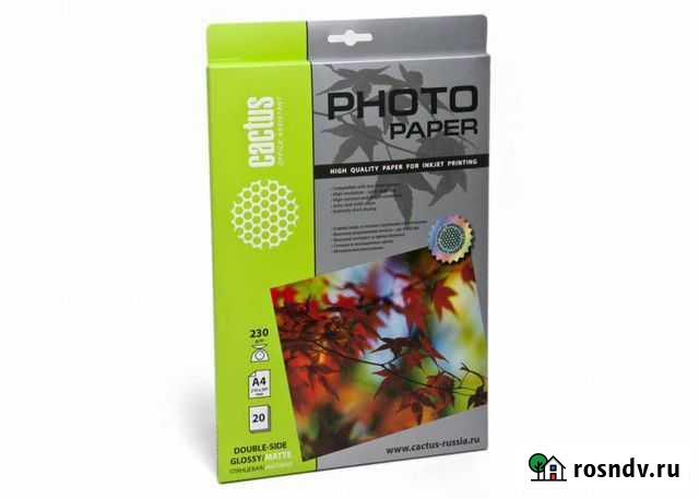 Фотобумага глянцевая матовая двухсторонняя А4 230г Пермь - изображение 1