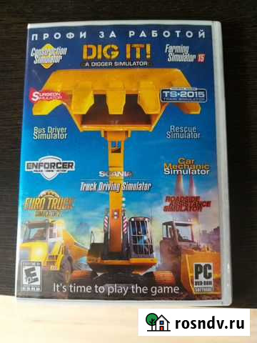 Диск с симуляторами для пк Курск - изображение 1