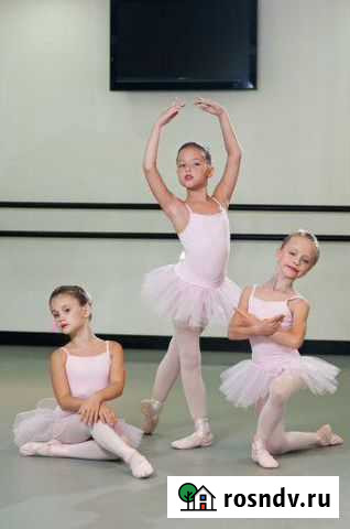 Классическая Хореография Родник Улан-Удэ - изображение 1