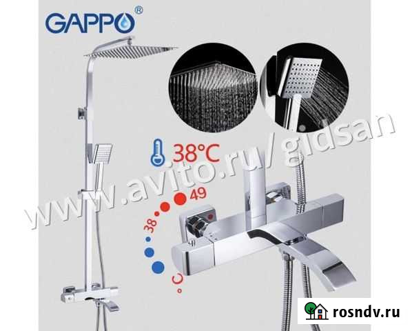 Душевая система Gappo G2407-40 с термостатом Уфа - изображение 1
