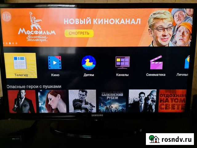 Телевизор Самсунг Новочеркасск - изображение 1