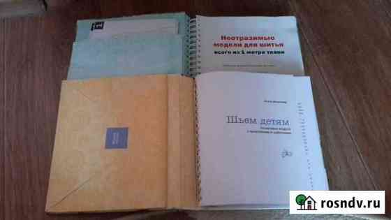 Шьем детям Тольятти
