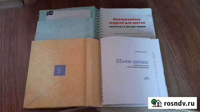 Шьем детям Тольятти - изображение 1