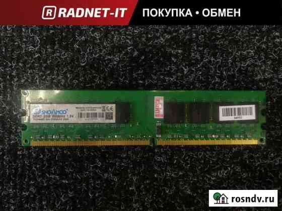 Оперативная память DDR2 2Gb 800MHz SnoAmoo Набережные Челны