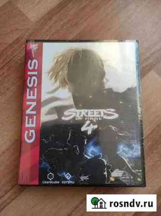 Игра Streets of Rage Екатеринбург